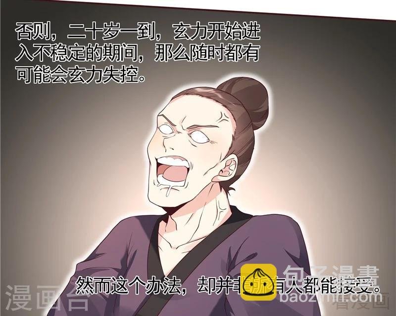 第115话 你是最珍贵的