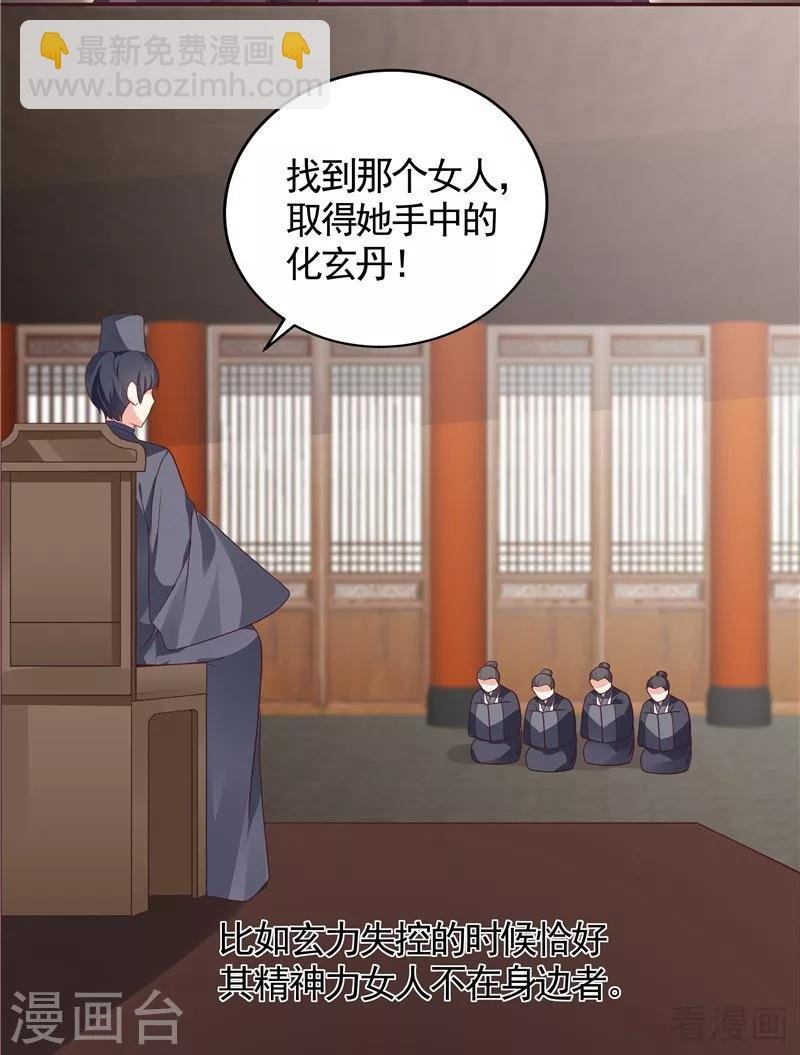 第115话 你是最珍贵的
