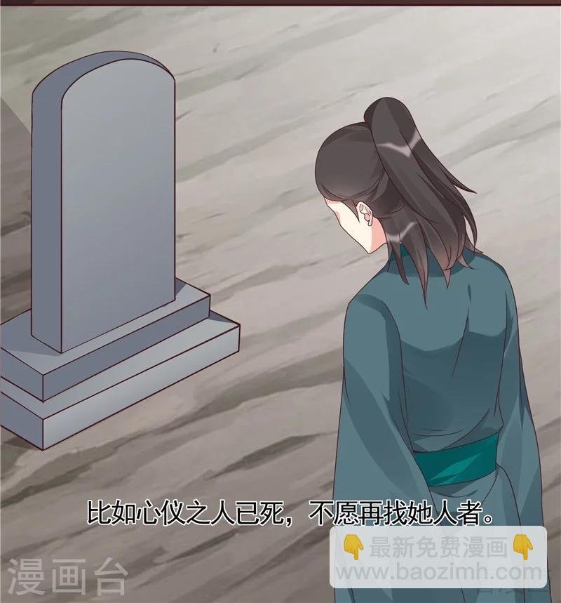 第115话 你是最珍贵的