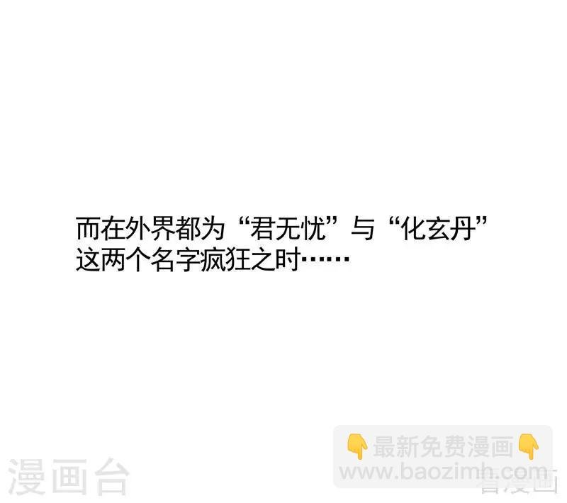 第115话 你是最珍贵的