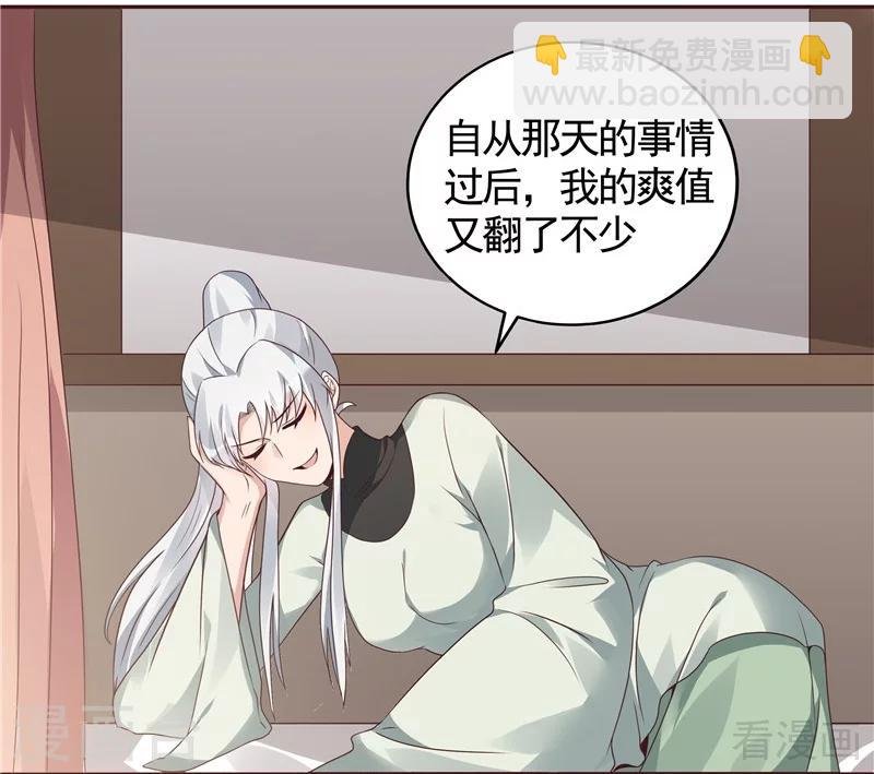 第115话 你是最珍贵的