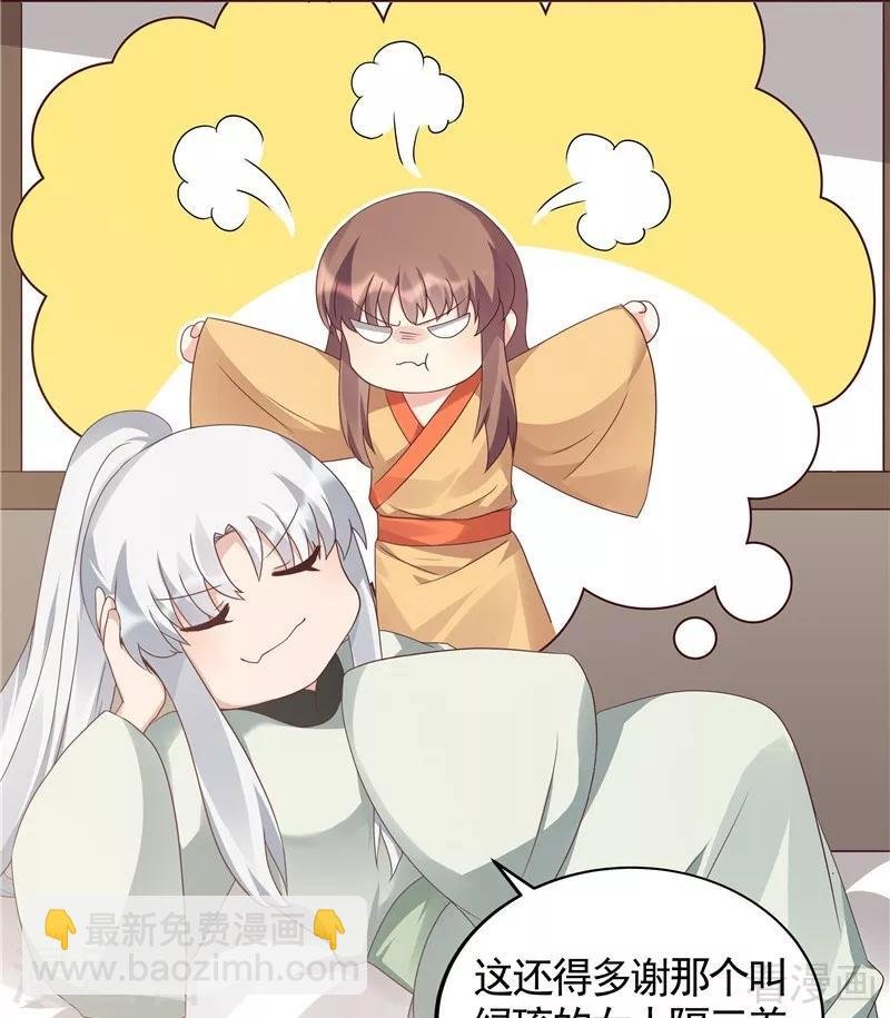第115话 你是最珍贵的