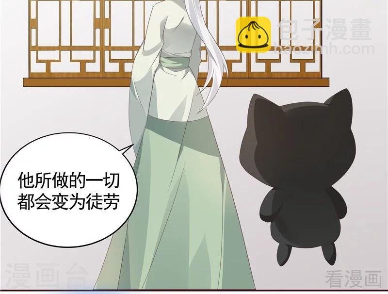 第115话 你是最珍贵的