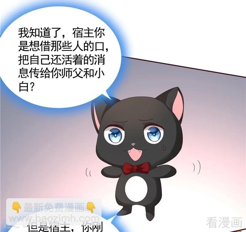 第115话 你是最珍贵的