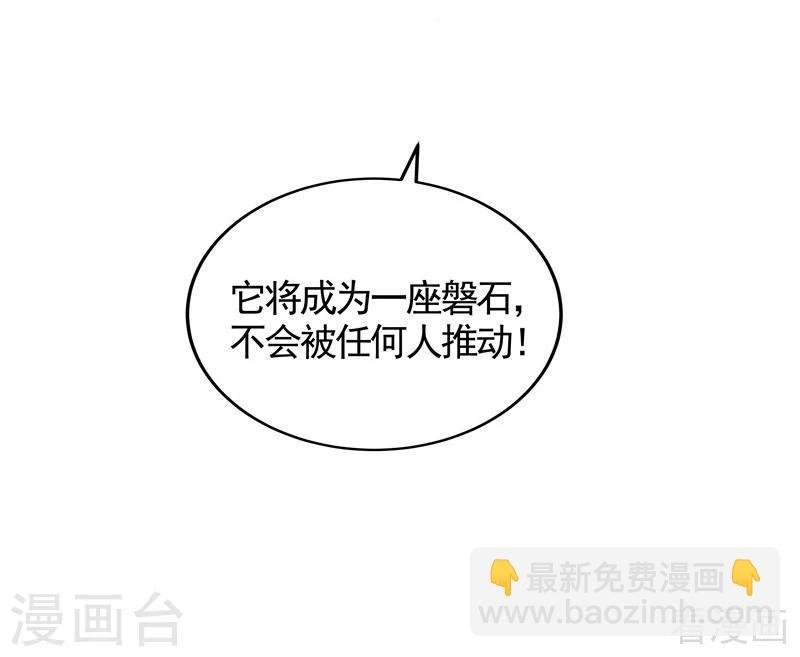 第115话 你是最珍贵的