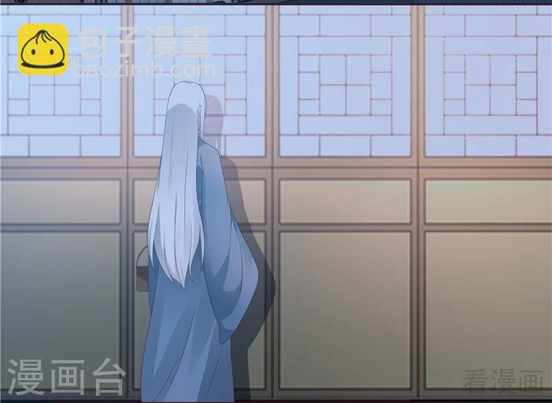 第116话 你都会是我的