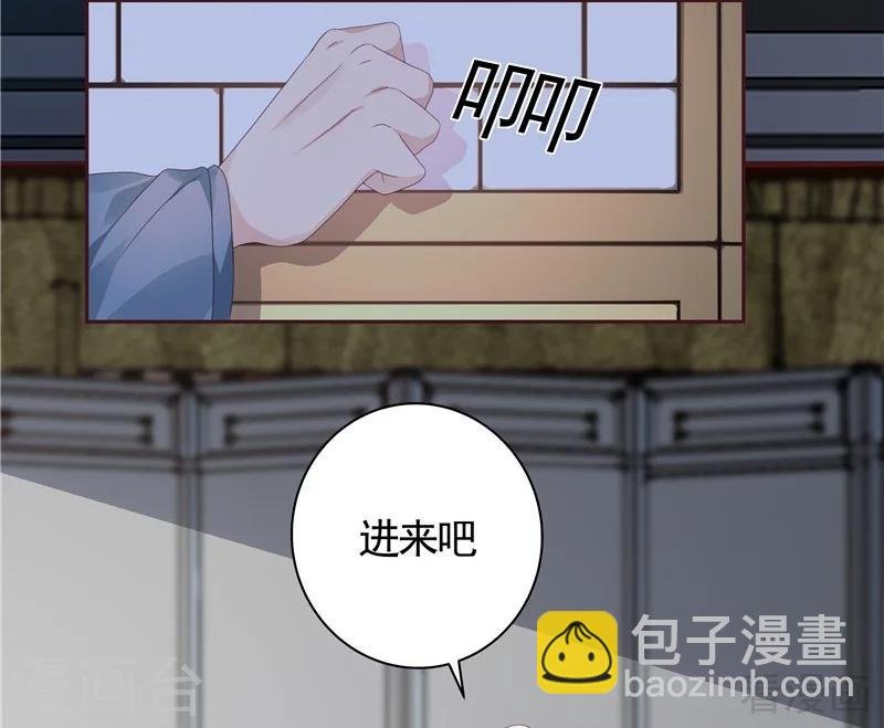 第116话 你都会是我的