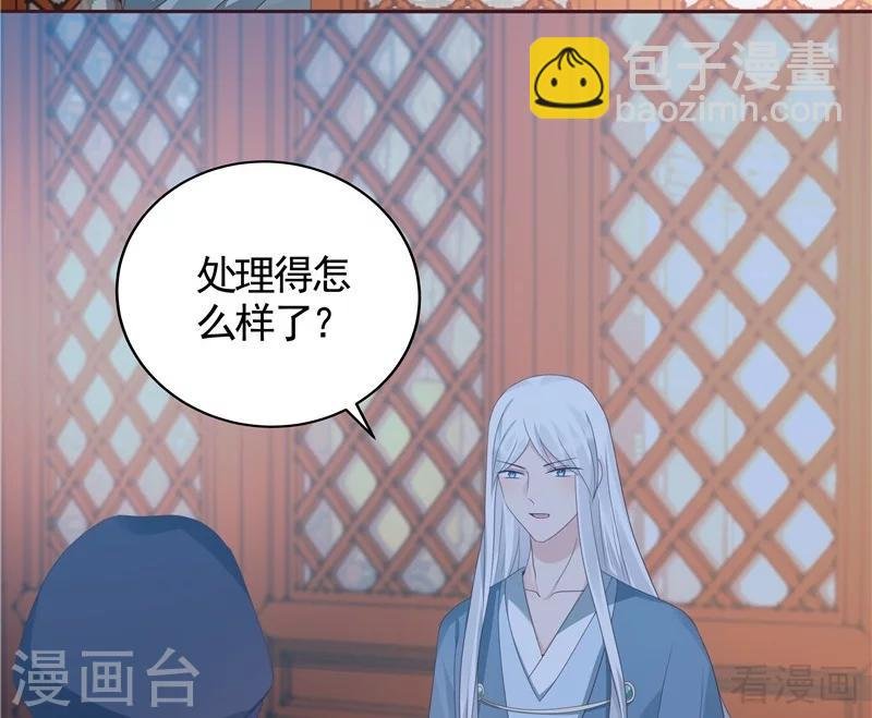 第116话 你都会是我的
