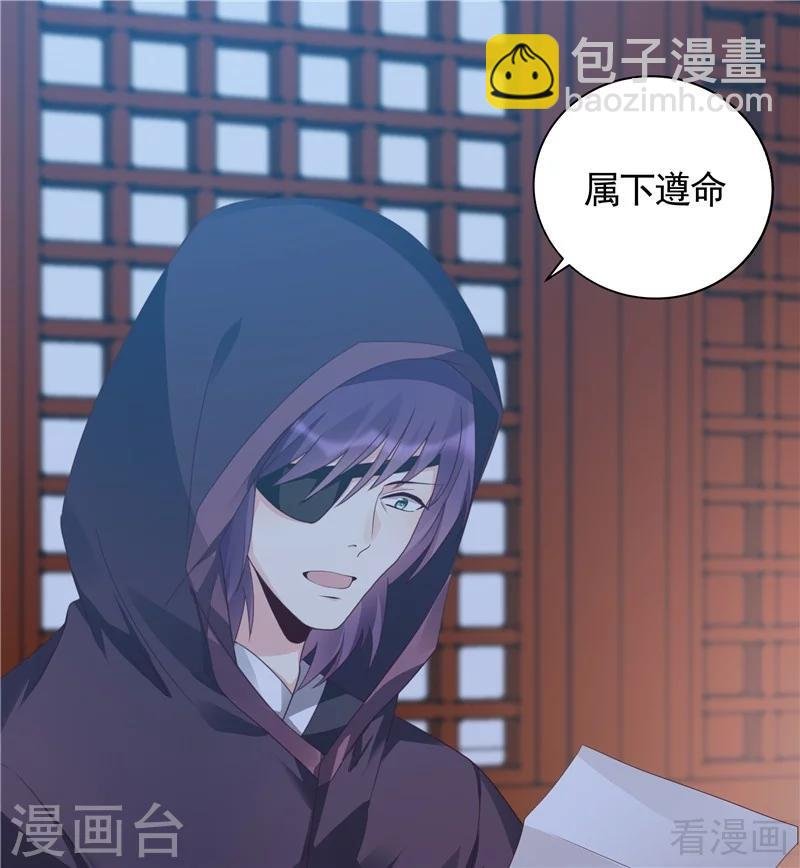 第116话 你都会是我的