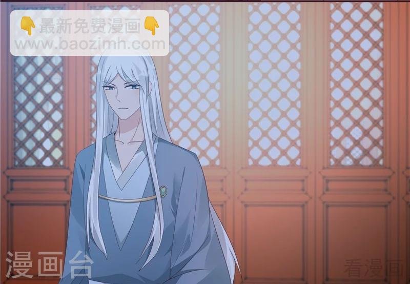 第116话 你都会是我的