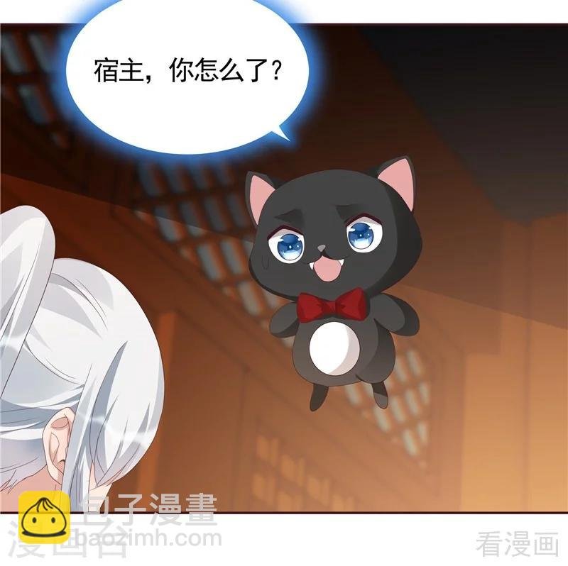 第116话 你都会是我的