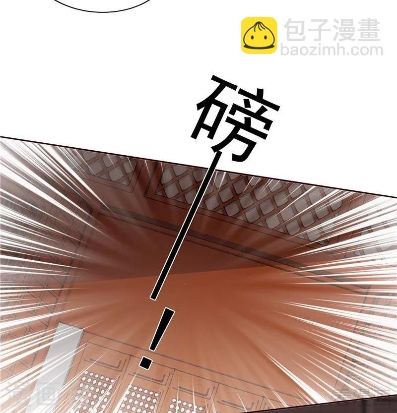 第116话 你都会是我的
