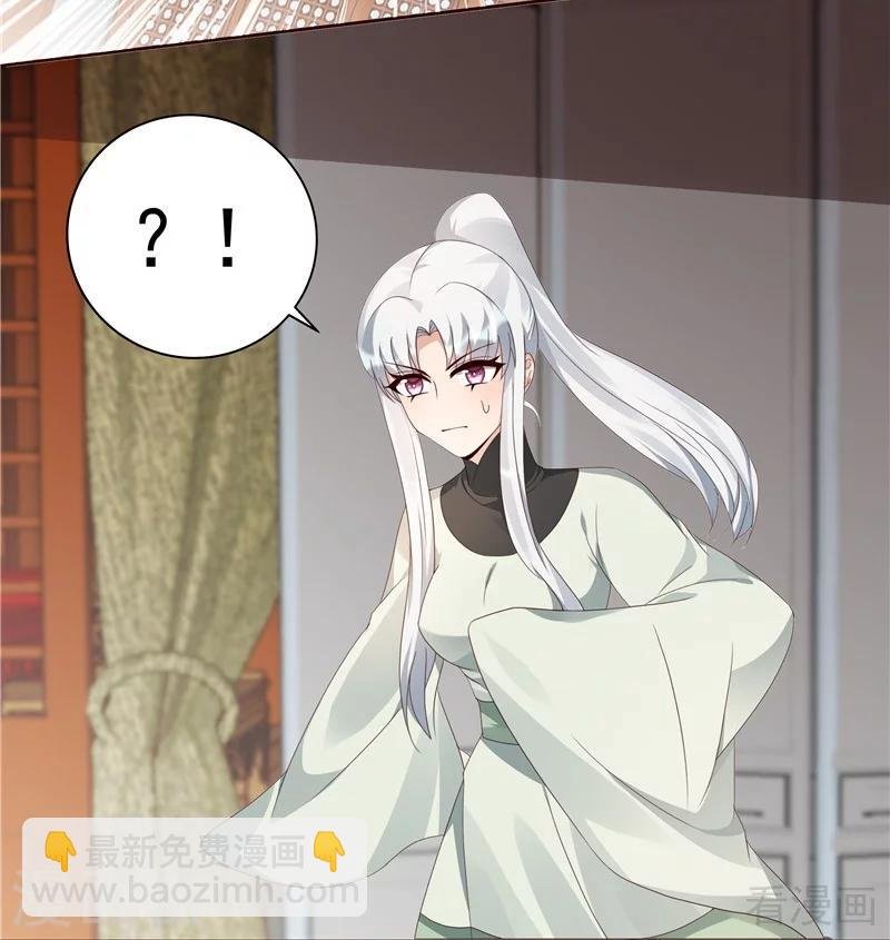 第116话 你都会是我的