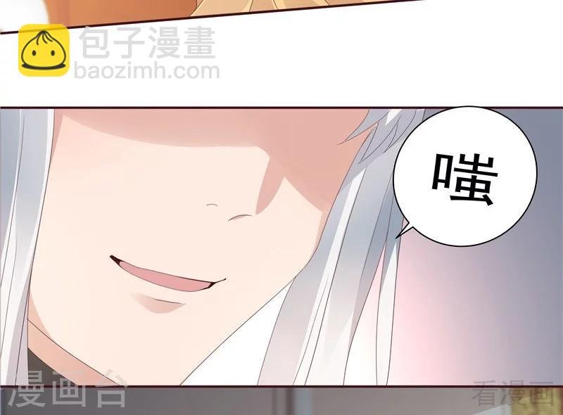 第116话 你都会是我的