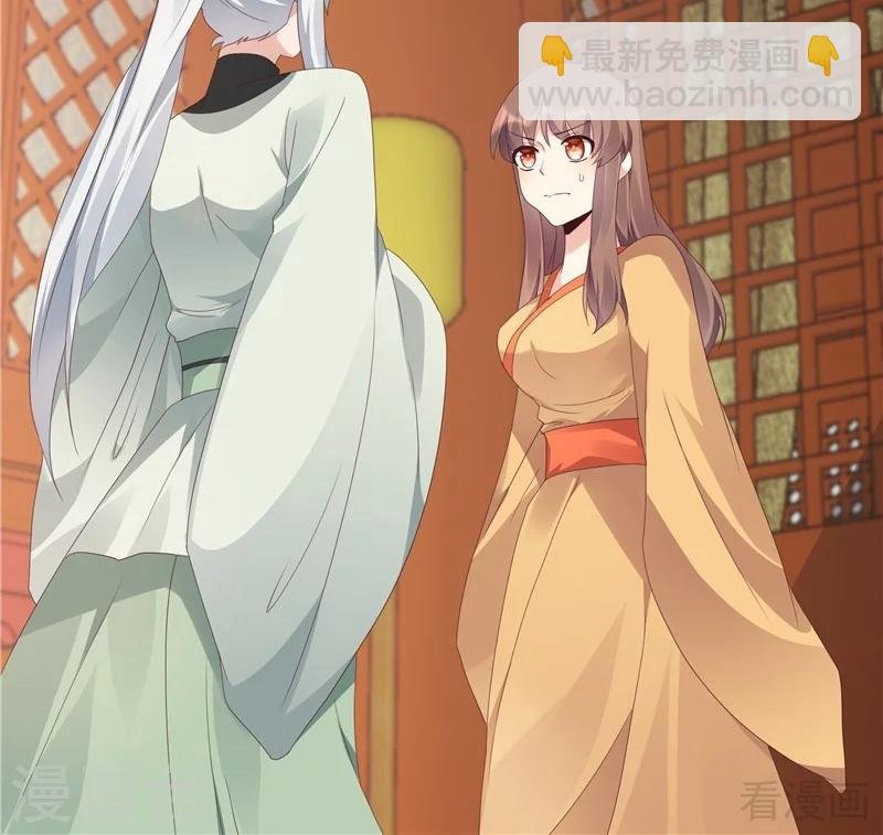 第116话 你都会是我的