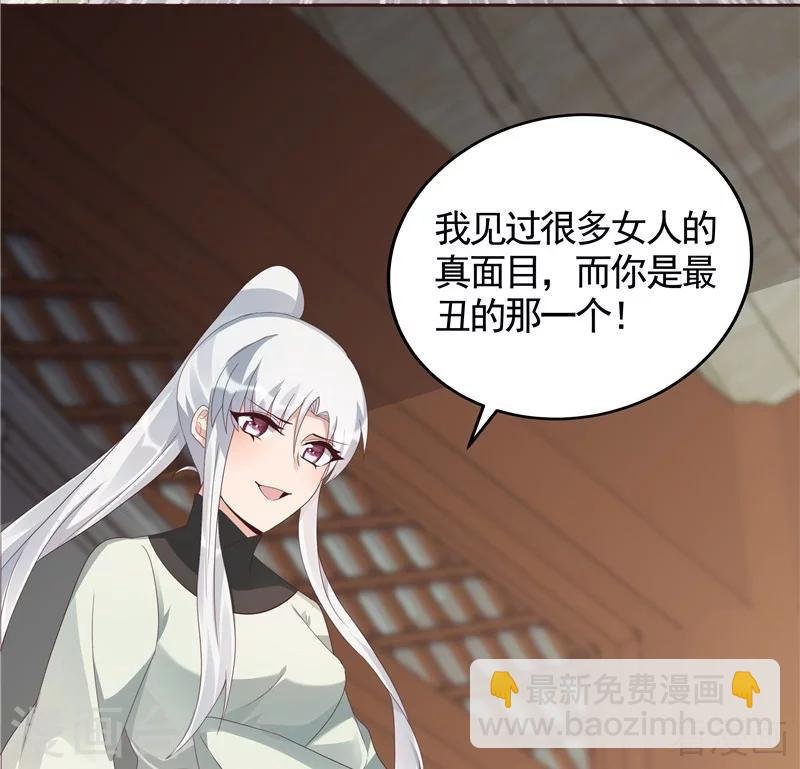 第116话 你都会是我的