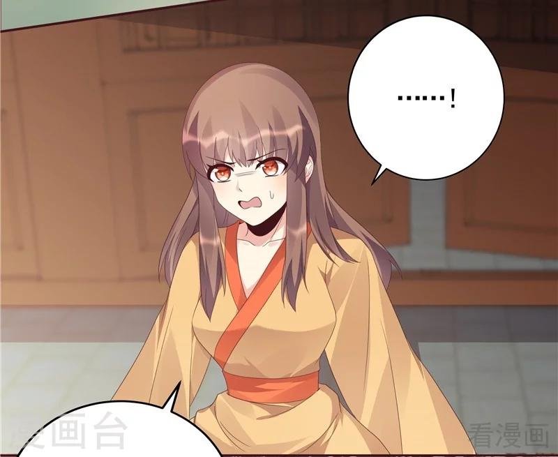第116话 你都会是我的