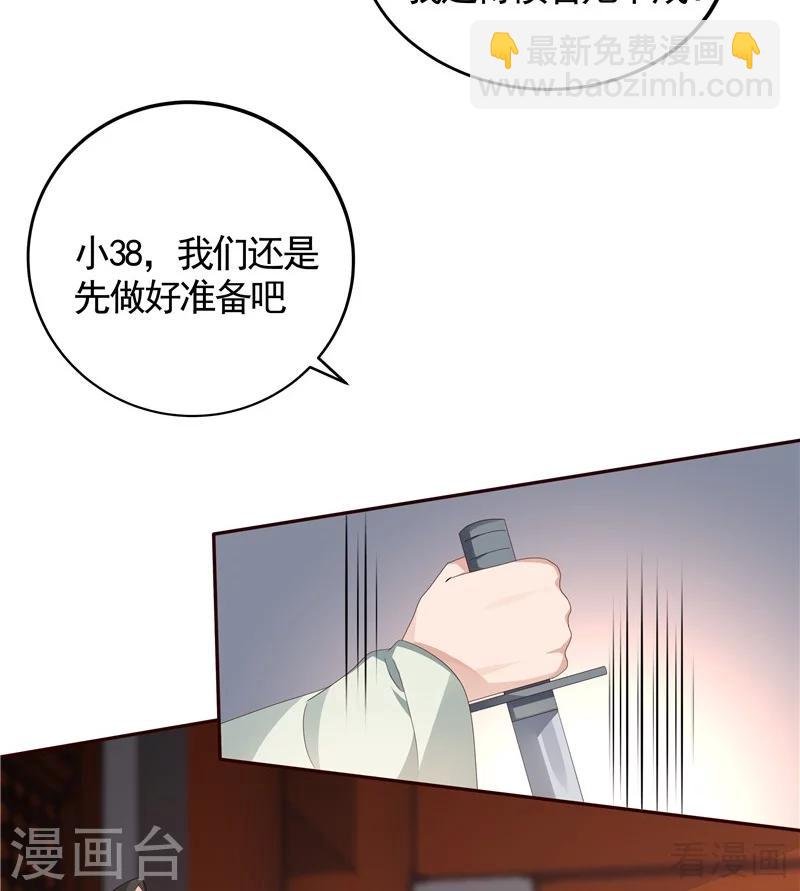 第116话 你都会是我的