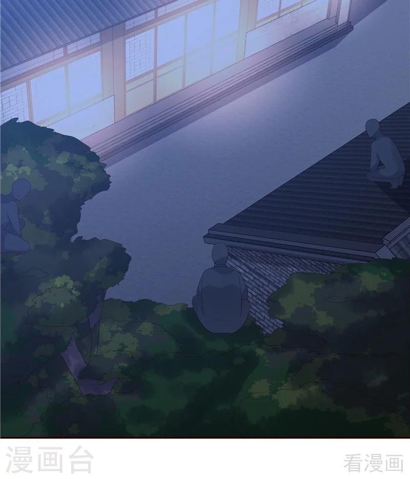 第116话 你都会是我的