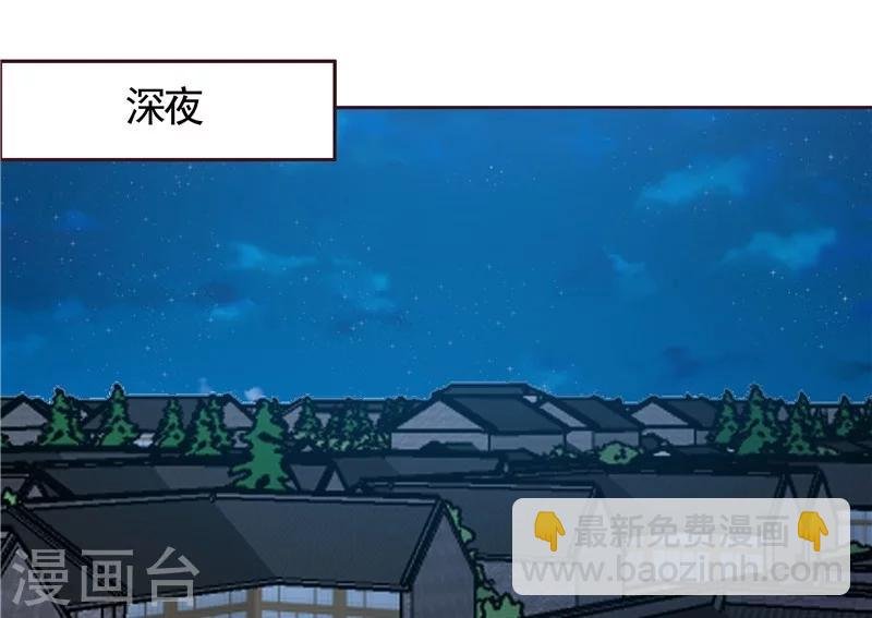 第117话 戴着黑猫面具的男子