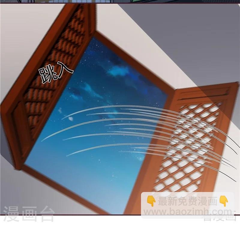 第117话 戴着黑猫面具的男子