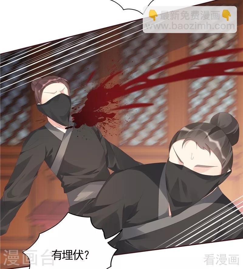 第117话 戴着黑猫面具的男子