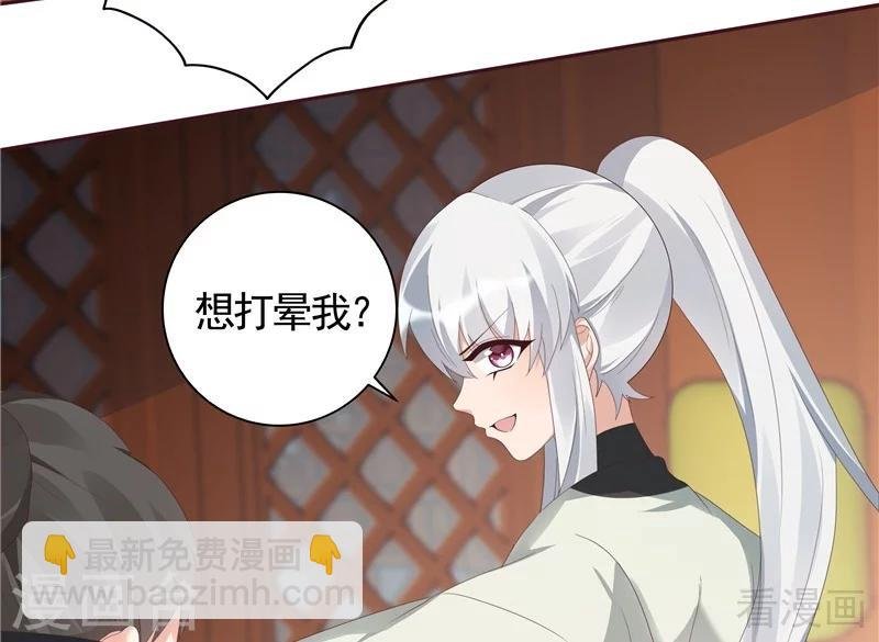 第117话 戴着黑猫面具的男子