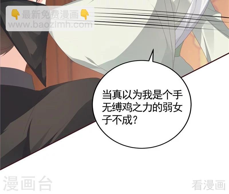 第117话 戴着黑猫面具的男子