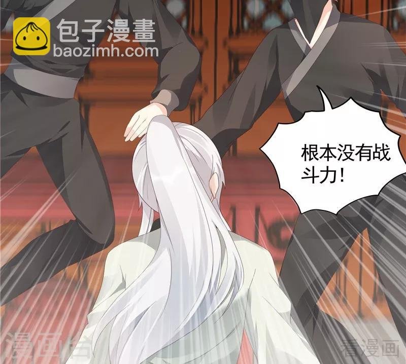 第117话 戴着黑猫面具的男子