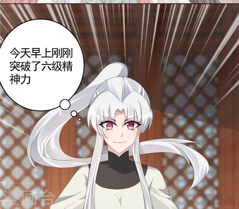 第117话 戴着黑猫面具的男子