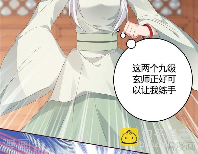 第117话 戴着黑猫面具的男子