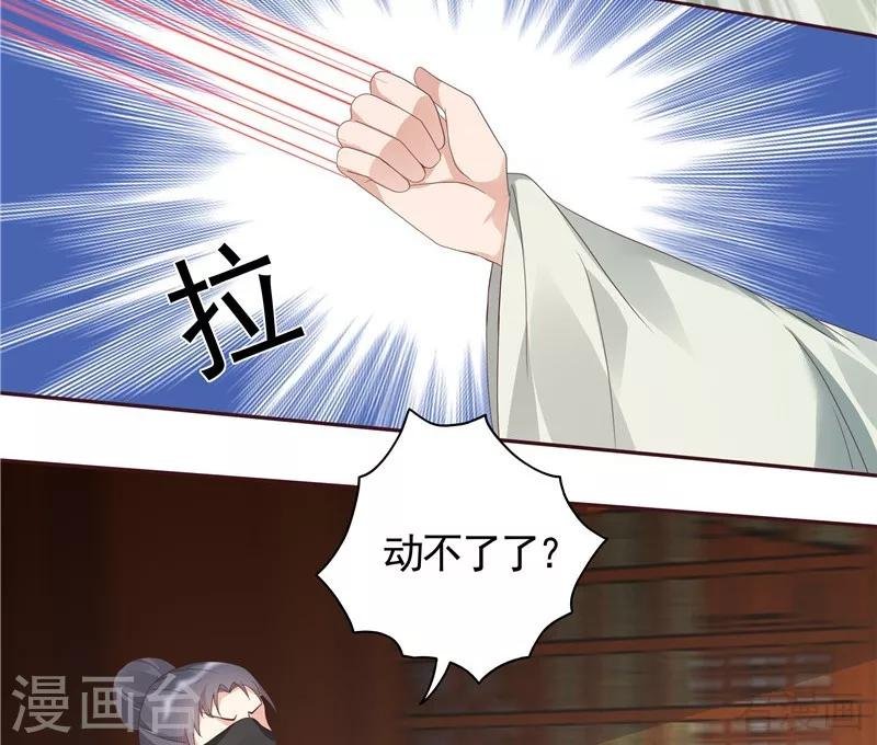 第117话 戴着黑猫面具的男子