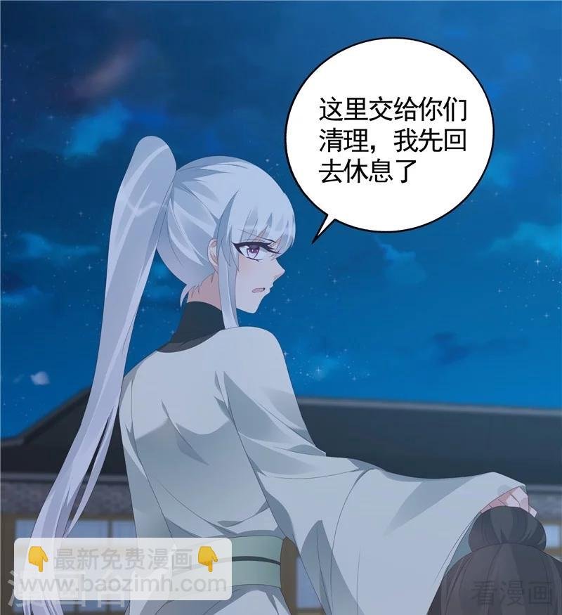 第117话 戴着黑猫面具的男子