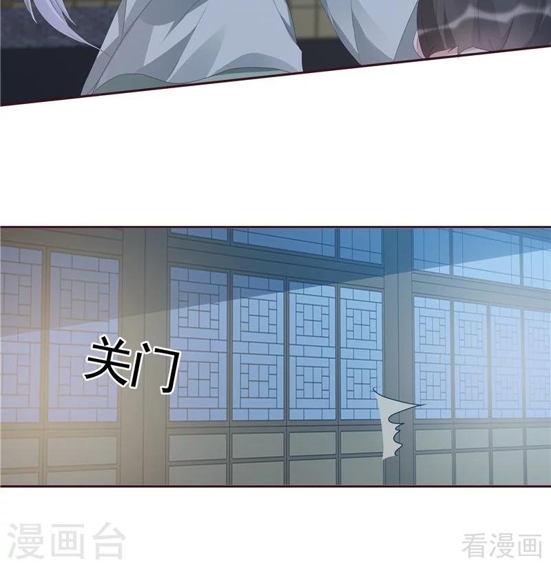 第117话 戴着黑猫面具的男子