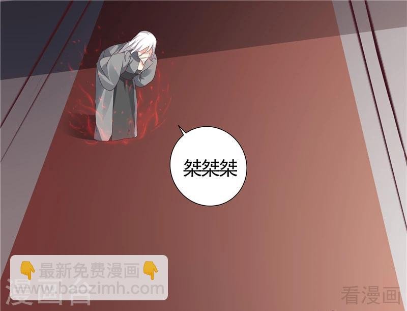 第117话 戴着黑猫面具的男子
