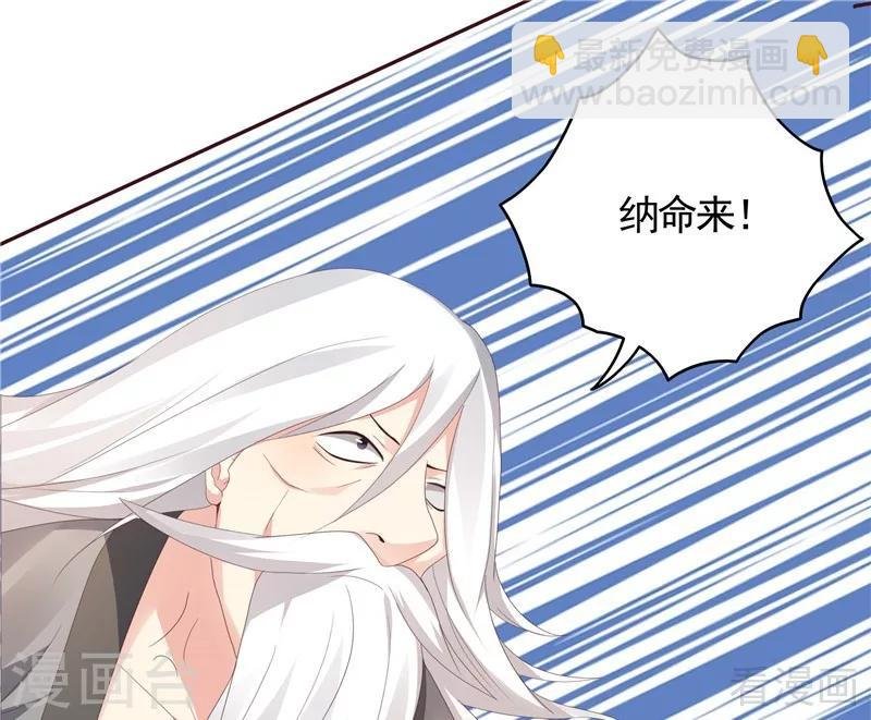 第117话 戴着黑猫面具的男子