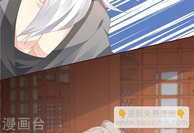 第117话 戴着黑猫面具的男子