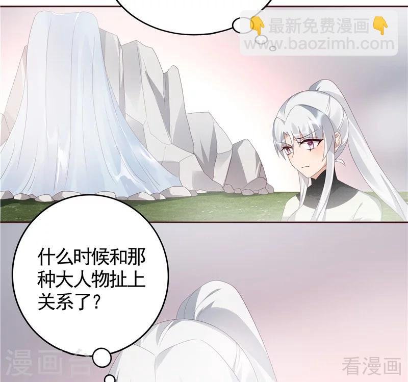第117话 戴着黑猫面具的男子