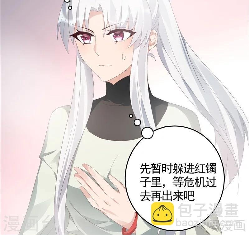 第117话 戴着黑猫面具的男子