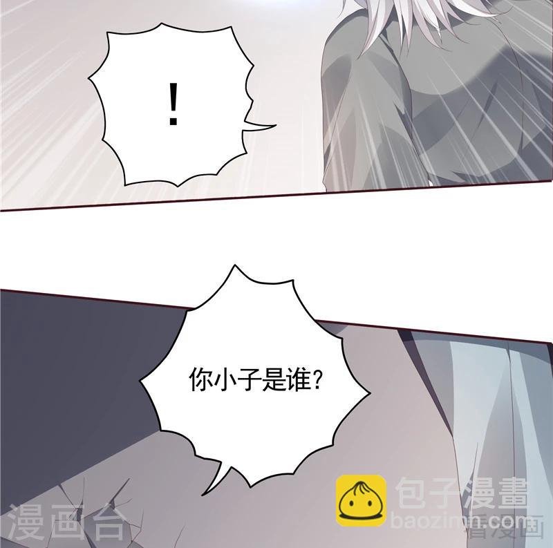 第117话 戴着黑猫面具的男子