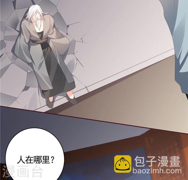第117话 戴着黑猫面具的男子