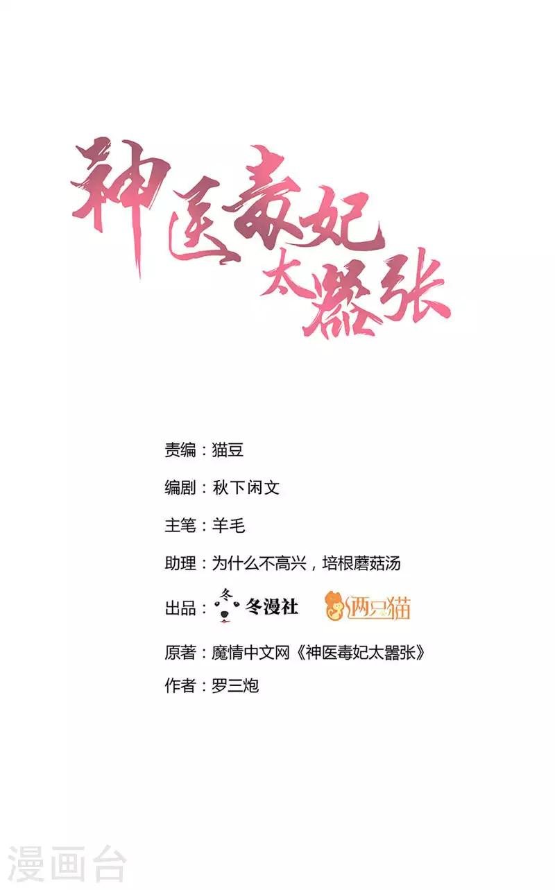 第118话 死而再生的重逢