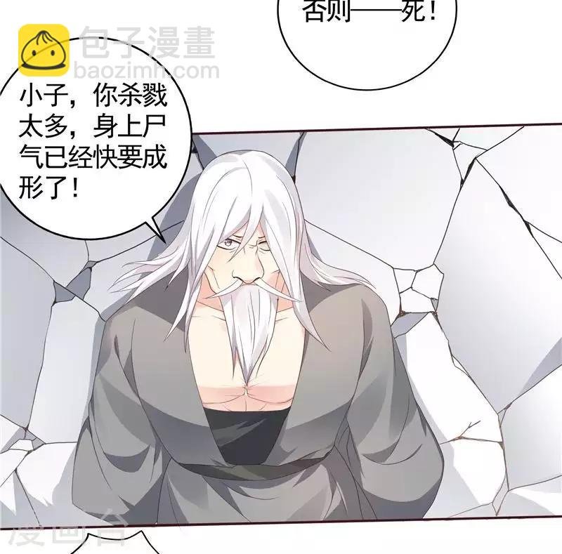 第118话 死而再生的重逢