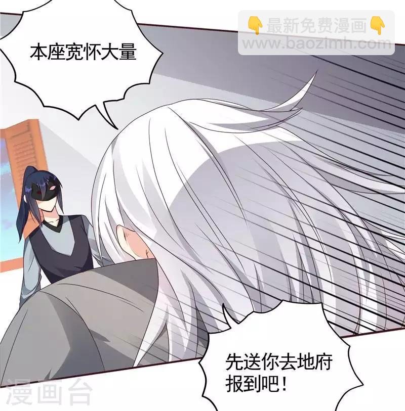 第118话 死而再生的重逢