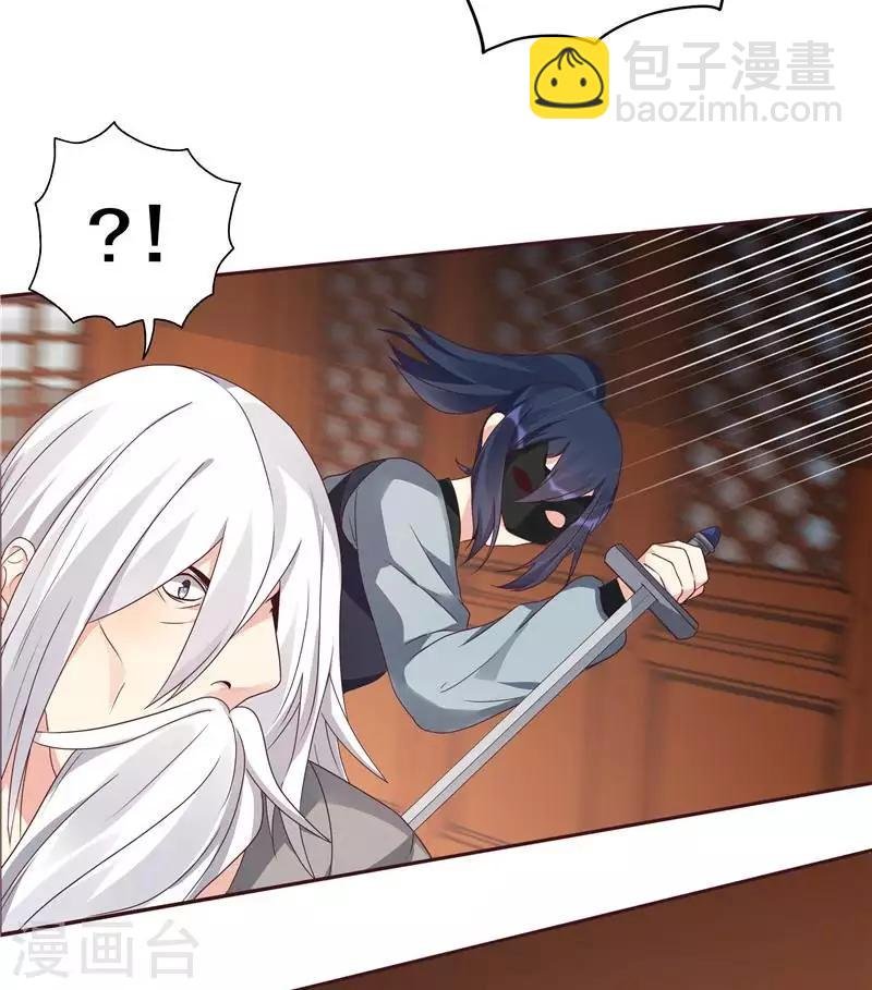 第118话 死而再生的重逢