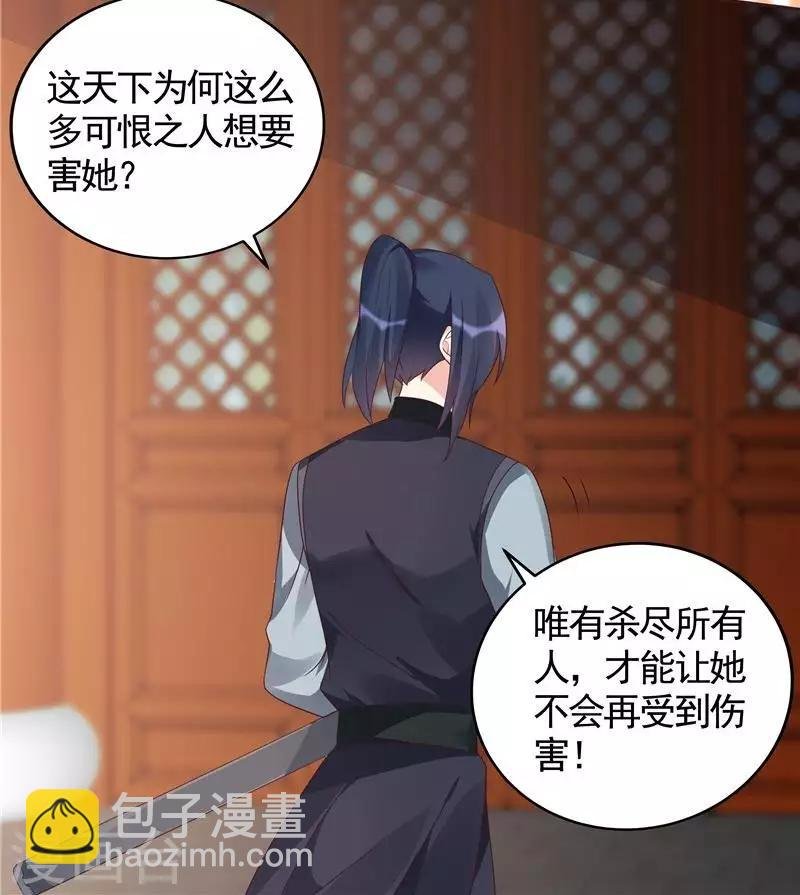 第118话 死而再生的重逢