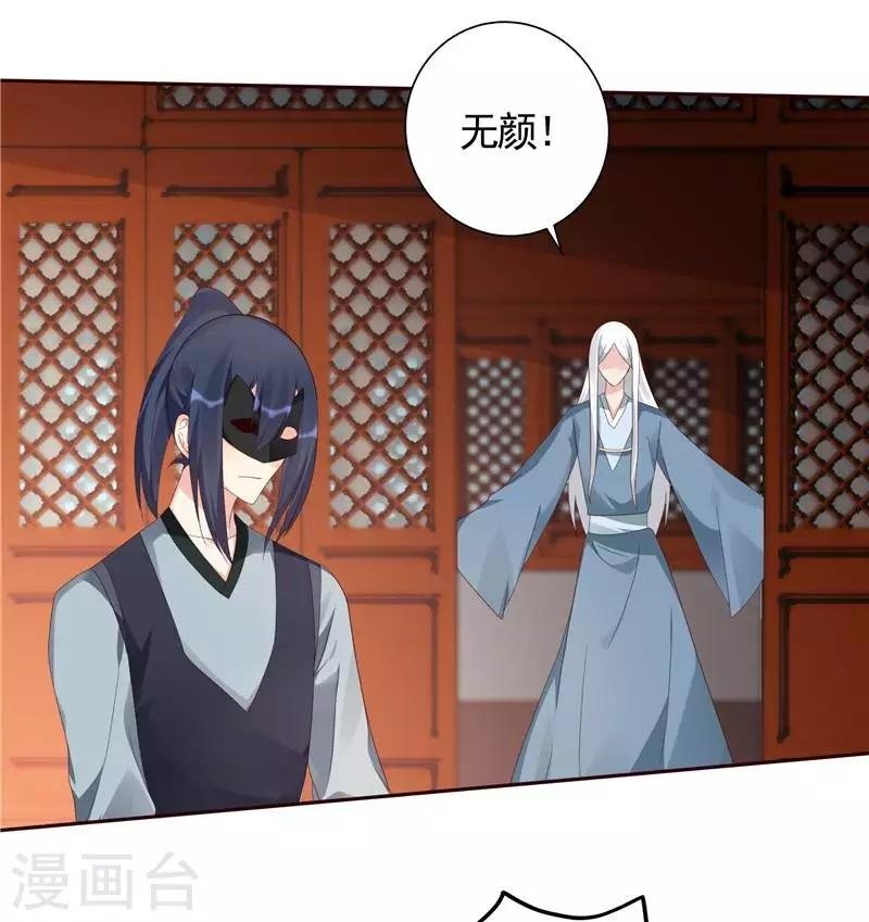 第118话 死而再生的重逢