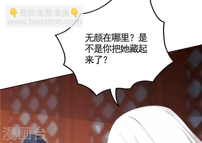 第118话 死而再生的重逢