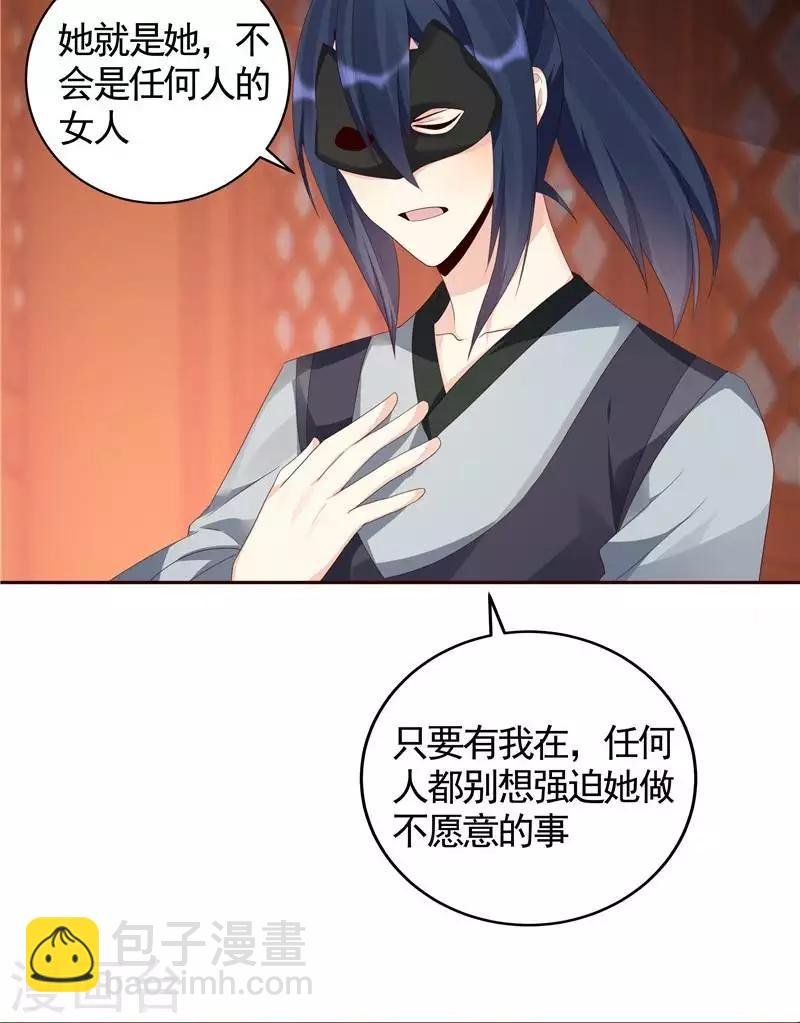 第118话 死而再生的重逢