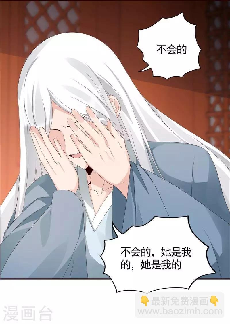 第118话 死而再生的重逢